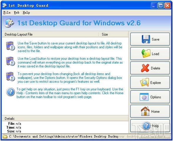 1st Desktop Guard,1st Desktop Guard下载,Desktop Guard,恢复桌面图标工具
