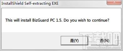 WizGuard,WizGuard下载,WizGuard官方下载