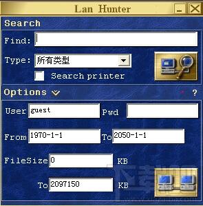 局域网猎手,局域网猎手下载,Lan Hunter