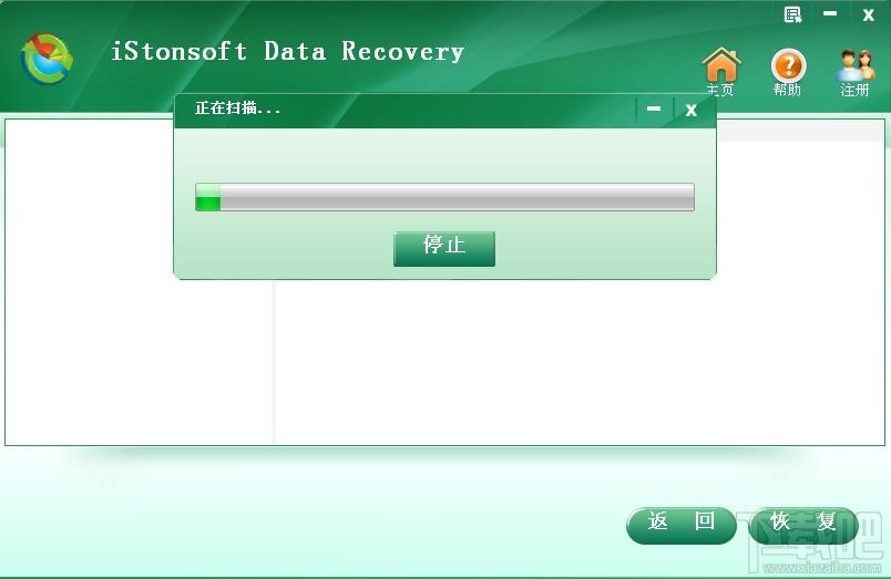 iStonsoft Data Recovery,Data Recovery,数据恢复软件