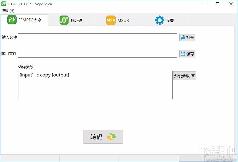 FFGUI下载,FFGUI,m3u8批量下载