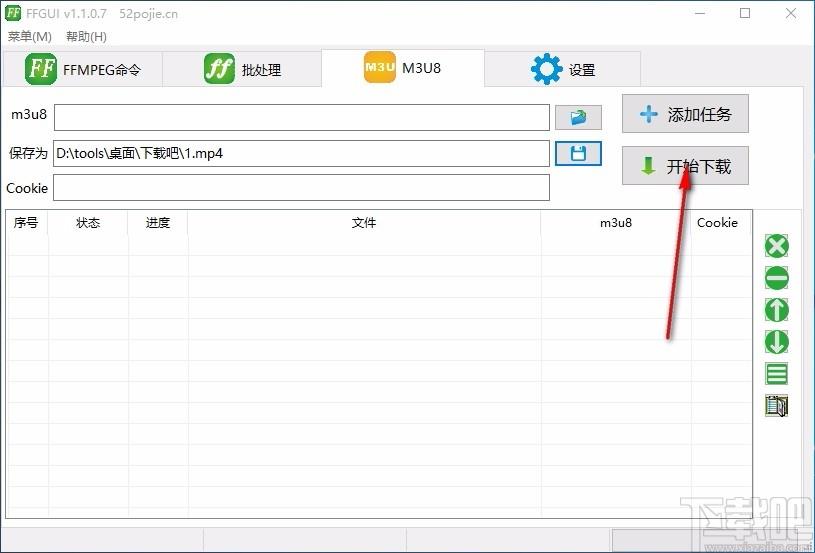 FFGUI下载,FFGUI,m3u8批量下载