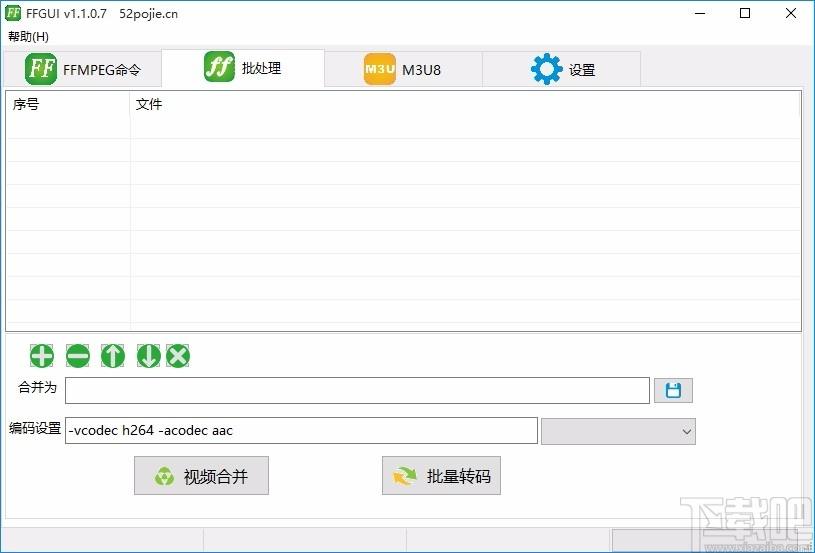 FFGUI下载,FFGUI,m3u8批量下载