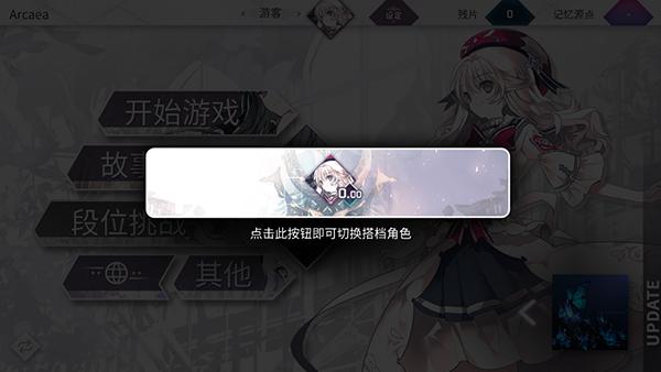 arcaea国际服下载,音乐手游,节奏手游,arcaea
