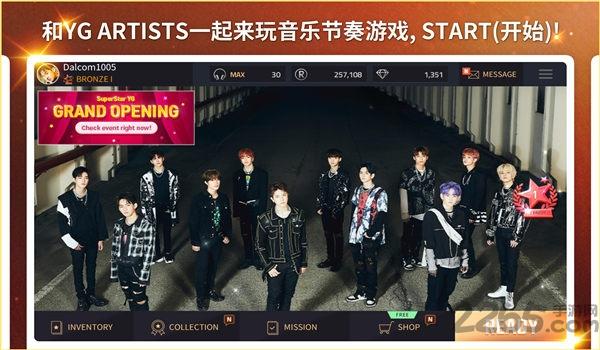 superstar yg安卓下载,superstaryg,节奏游戏,点击游戏