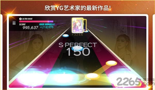 superstar yg安卓下载,superstaryg,节奏游戏,点击游戏