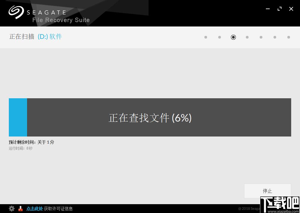 Seagate Recovery Suite下载,数据恢复,磁盘测试,数据擦除
