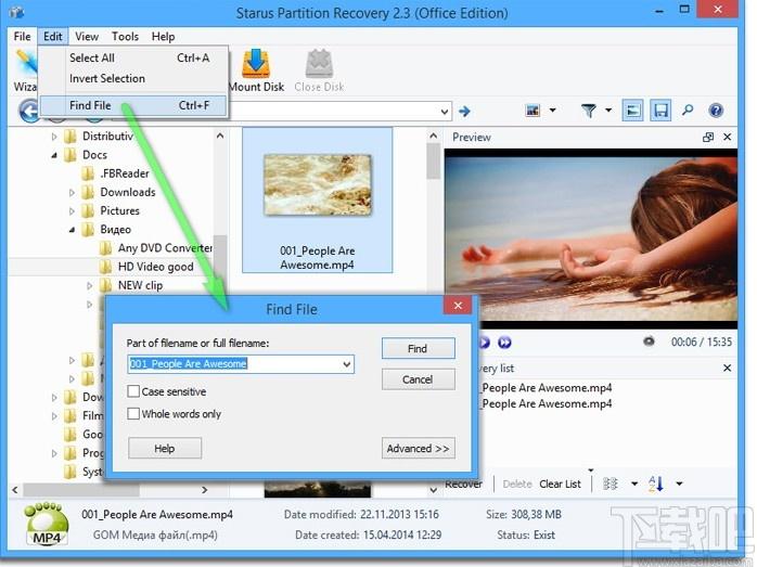 STARUS DATA RESTORE PACK下载,数据恢复软件组合包