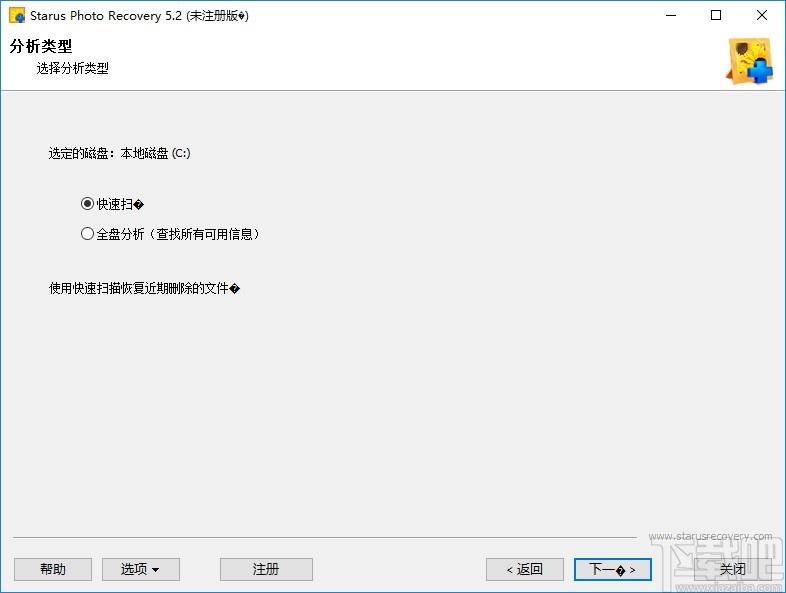 STARUS DATA RESTORE PACK下载,数据恢复软件组合包