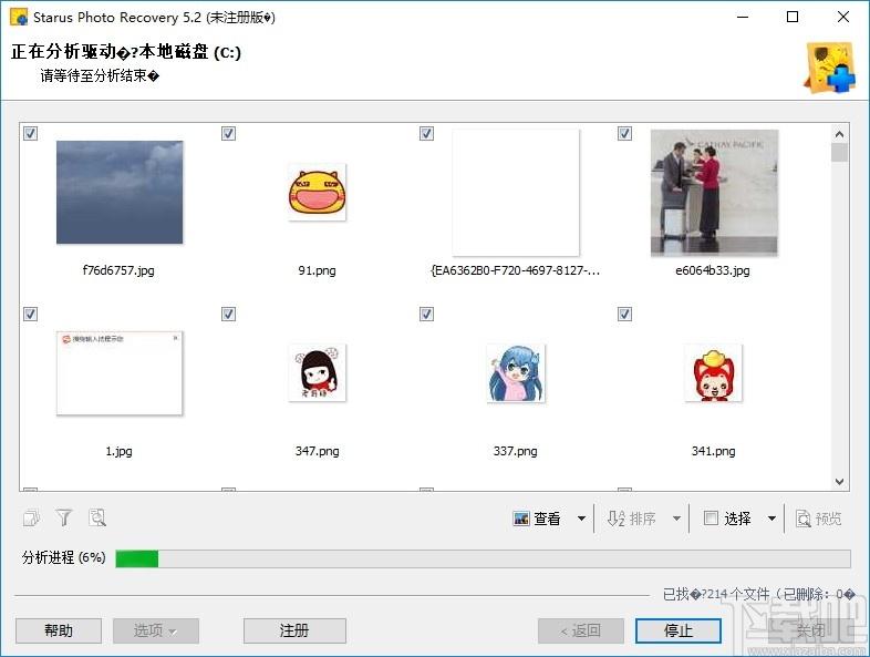 STARUS DATA RESTORE PACK下载,数据恢复软件组合包