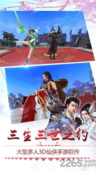 仙道独尊官方版下载,仙道独尊,仙侠手游,玄幻手游