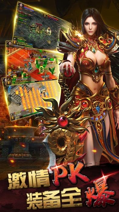 逆天狂战游戏下载,逆天狂战,传奇手游,rpg手游