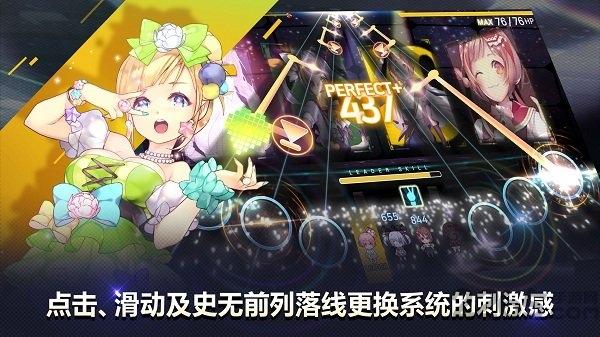 音速出击top手游下载,音速出击top,二次元手游,偶像手游