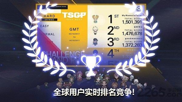 音速出击top手游下载,音速出击top,二次元手游,偶像手游