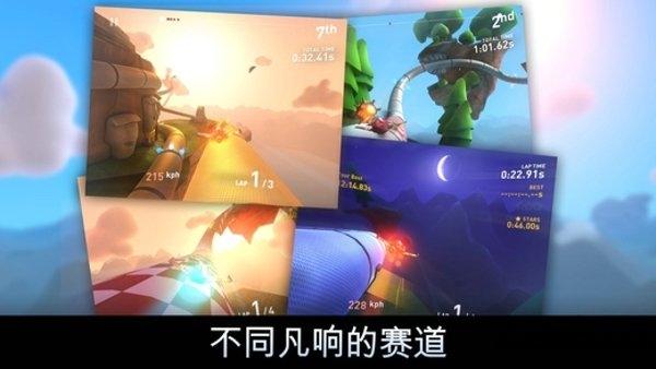 云端漂移内购破解版下载,云端漂移,竞速游戏,赛车游戏