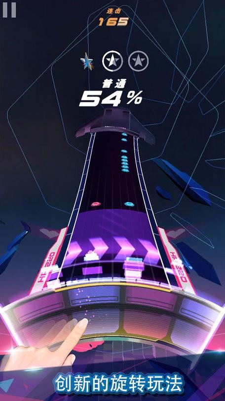 spin rhythm手机版下载,spinrhythm,节奏游戏,竞速游戏
