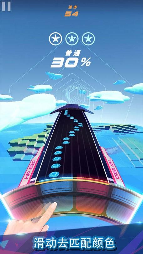 spin rhythm手机版下载,spinrhythm,节奏游戏,竞速游戏