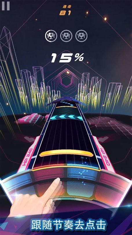 spin rhythm手机版下载,spinrhythm,节奏游戏,竞速游戏