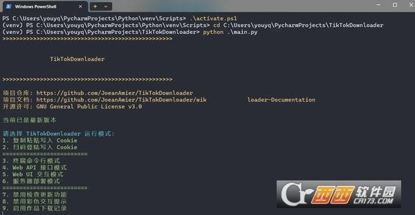 抖音下载器网站,视频下载器,github.