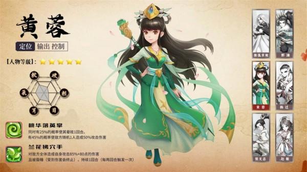 掌门请布阵手游下载,掌门请布阵,武侠手游,策略手游