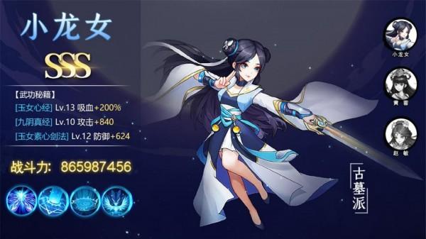 掌门请布阵手游下载,掌门请布阵,武侠手游,策略手游