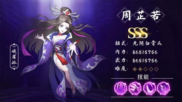 掌门请布阵手游下载,掌门请布阵,武侠手游,策略手游