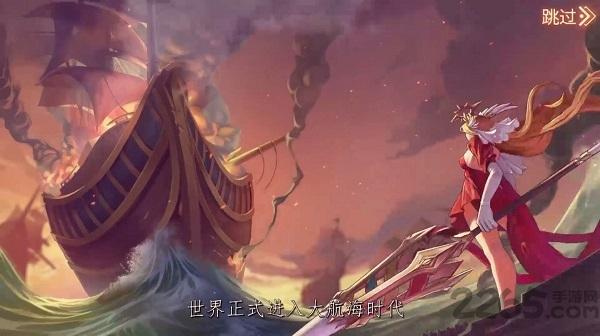 苍蓝战姬官方版下载,苍蓝战姬,策略手游,卡牌手游