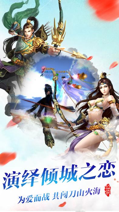 剑指苍穹游戏下载,剑指苍穹,仙侠手游,动作手游
