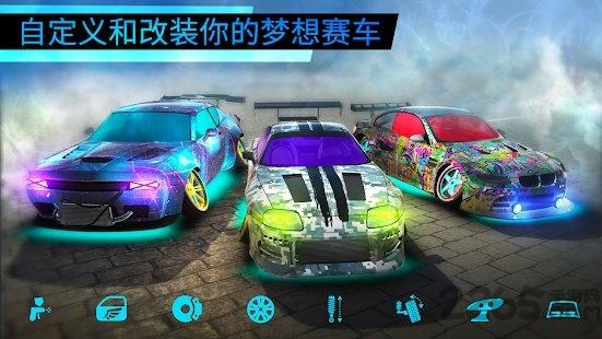 极限漂移世界手游下载,极限漂移世界,赛车游戏,竞速游戏