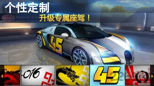ea赛车3游戏下载,ea赛车3,真实赛车,赛车游戏