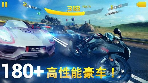 ea赛车3游戏下载,ea赛车3,真实赛车,赛车游戏