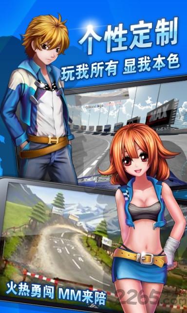 赛车神话内购破解版下载,赛车神话,赛车游戏,竞速游戏