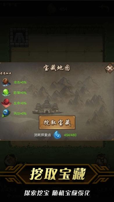 掌门群侠传单机版(暂未上线),掌门群侠传,武侠游戏,挂机游戏