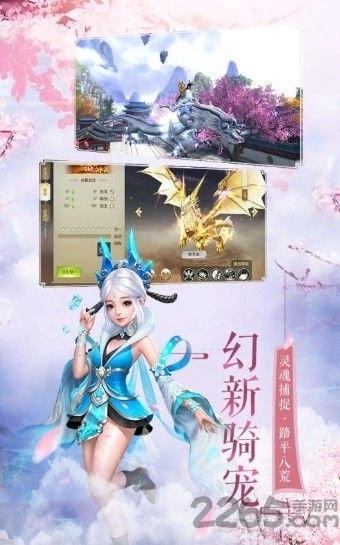 九州飞凰传破解版下载,九州飞凰传,仙侠手游,rpg手游
