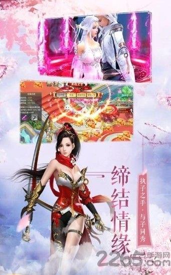 九州飞凰传破解版下载,九州飞凰传,仙侠手游,rpg手游
