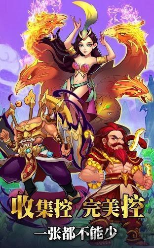 仙语奇缘手机版下载,仙语奇缘,rpg手游,仙侠手游