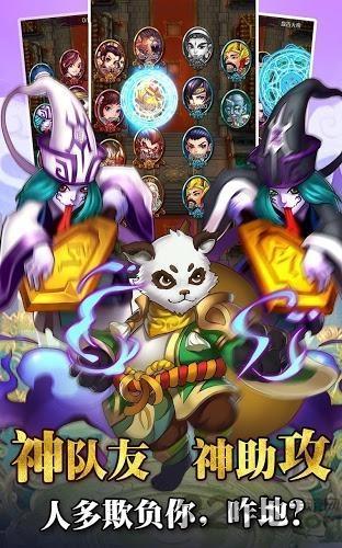 仙语奇缘手机版下载,仙语奇缘,rpg手游,仙侠手游