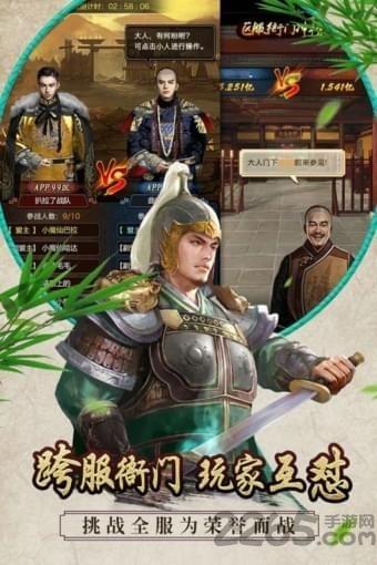 九品县太爷和坤版下载,九品县太爷,当官游戏,宫廷游戏,宫斗游戏