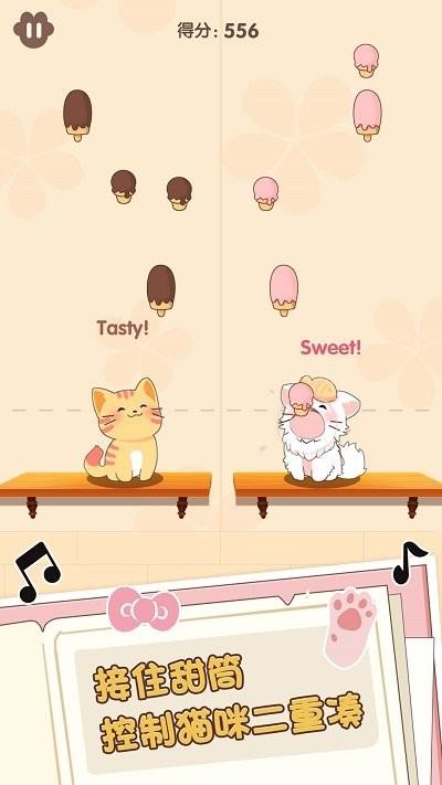 二重奏猫咪最新版下载,二重奏猫咪,节奏游戏,音乐游戏