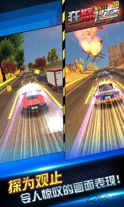狂怒飞车3d最新版下载,狂怒飞车3d,竞速游戏,驾驶游戏