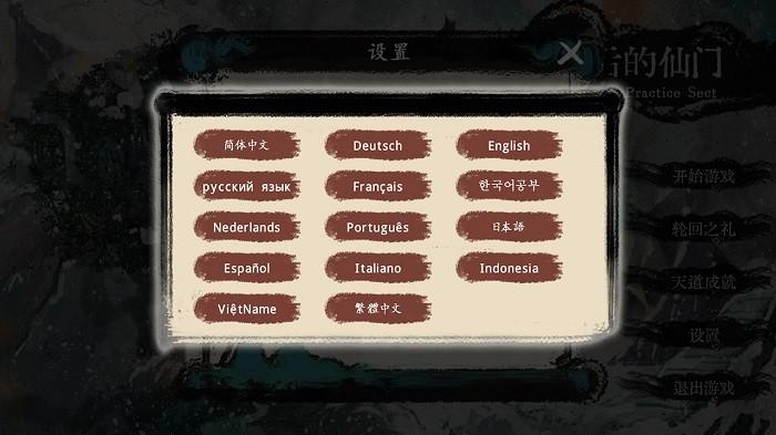 最后的仙门手游下载,最后的仙门,文字游戏,放置游戏