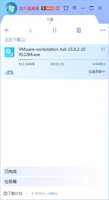 迅雷X去广告本地SVIP绿骨头版,极速版,迅雷下载苹果最新版ios2019.