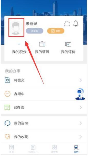 重庆市政府最新版下载,重庆市政府,政务app,资讯,重庆app