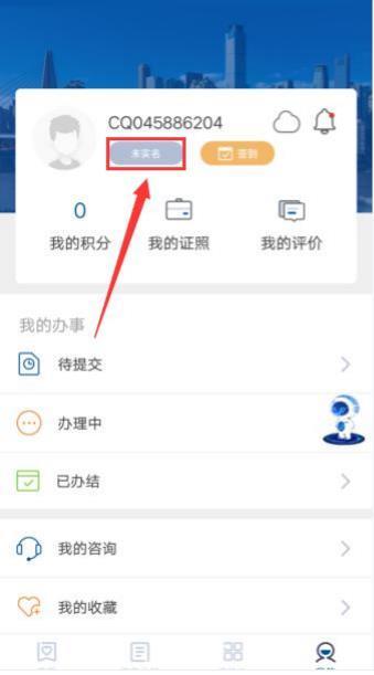 重庆市政府最新版下载,重庆市政府,政务app,资讯,重庆app